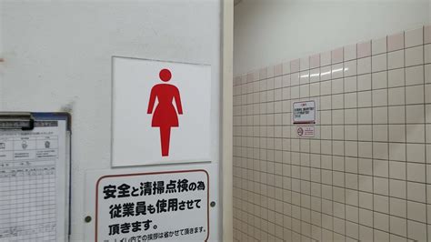 トイレ 盗撮 ナプキン|女子トイレを盗 サニタリーボックスの生理用品を漁 動画 2021。